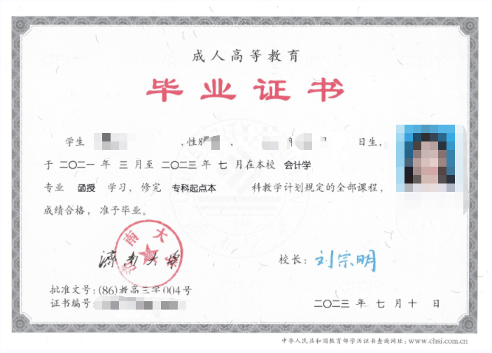 成考报名11问，看看有没有你关心的问题？兰陵成考网